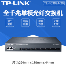 TP-LINK TL-FC382A-20 Gigabit 8 Optical 2 Optical Fiber Transceiver Single Mode Single Fiber Converter