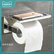 Moen sanitary ware 304 stainless steel tissue holder bathroom mobile phone rack toilet paper box toilet roll holder