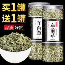 Chinese herbal medicine fresh wild sun-dried Chopangrass tea non-bag tea traditional Chinese medicine