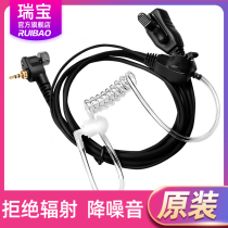 Motorola MTP850 walkie-talkie air duct headset MTH800 MTP850 MTH650 suitable