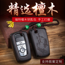 Ford key bag sharp World New Mondeo Taurus 19 Road-shakes Explorer wild horse sandalwood car cover buckle shell