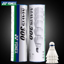 Unix badminton nylon ball M300 M600 plastic ball yy stable resistant training Ball 6 sets