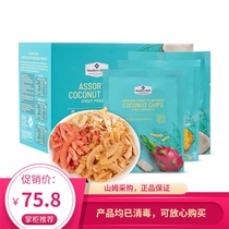 Sam Shop Member s Mark Vietnam Imports Shinto Coconut Flakes (Fruit Products) 270g Fruit Dry