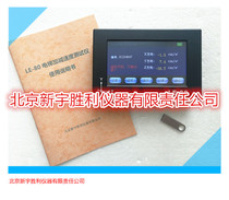 LE80 lift vibration and up braking plus reduction speed tester lift plus minus speed tester