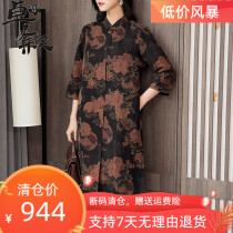 Turtle crack fragrant cloud yarn dress silk Mulberry Silk high-end womens clothing 2021 new mother autumn seven-point sleeve cardigan