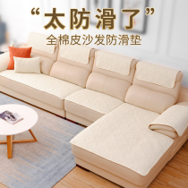 Sofa cushion cotton simple modern living room fabric cotton non-slip cushion four seasons universal leather sofa cover