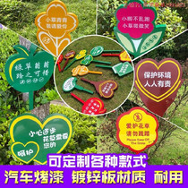 No stampede Green belt signboard Advertising signboard Protection Gardening slogan Solid lawn Simple grass street