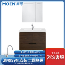 Mornparo Bath Cabinet Mirror Cabinet Faucet Combined Toilet Wash Terrace Washbasin Cabinet Artificial Stone Integrated Basin