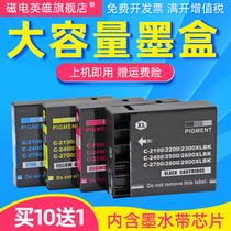 Magnetoelectric hero for Canon PGI-2700XL cartridge Canon MAXIFY MB5070 MB5370 ink cartridge MB4075 MB51