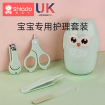 Baby nail clipper set Baby nail clipper Special anti-pinch meat nail clippers for newborns Baby childrens products