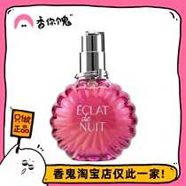 (Authentic clothing) Romantic Midnight light rhymes with sweet berries plus apple clear crisp fruity and vanilla milky notes