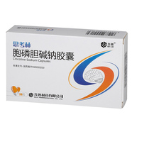 Zilu Thinking Forest Phosphorus Choline Sodium Capsule 0 1g * 24 Granulate Nervous System Cerebrovascular Hardening Sequel Trigeminal Nerve Pain Cranial Brain Injury Parkinsons Frustration Oral Forehead Brain Bruising