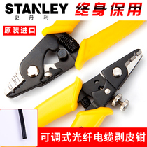 Imported Stanley tools Adjustable fiber optic electrician multi-function cable stripper stripper 84-869-22