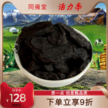 Made Polygonum polygonum 300g grams Nine-made polygonum polygonum tablets tea non-Chinese herbal medicine perennial can be powdered