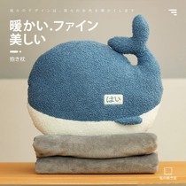 Pillow quilt two-in-one summer car cushion four seasons universal cute home office nap air conditioning hug