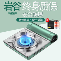 Iwa Valley Outdoor Card Furnace Portable Air Barbecue Furnace Household Great Fire Pitch Gas Furnace