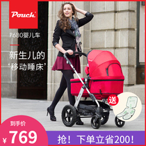 Pouch high landscape baby stroller light reclining seat child trolley baby stroller shock absorber bb