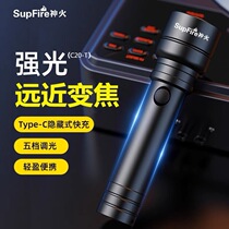 God Fire C20-T Fast Bright Lights Flashlight can Type-c Small portable Home Outdoor ultra-bright extra-long sequel