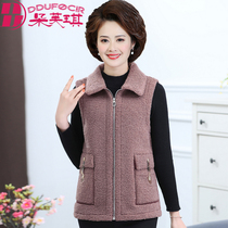 Middle-aged mother spring and autumn horse clip vest wear Lamb hair particle velvet middle-aged womens vest waistcoat