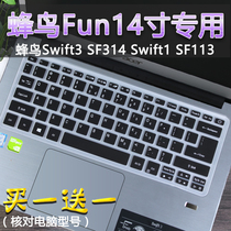 For Acer Acer Hummingbird Fun S40 tenth generation Core i7 i5 laptop 14 inch keyboard film pad