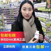 Australia Direct mail bio island Pregnant DHA Seaweed Oil Pregnancy and lactation nutrition 60 capsules