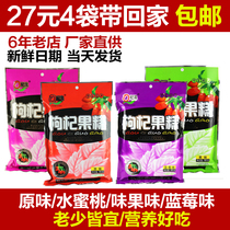 Ningxia Yinchuan specialty snacks snacks authentic wolfberry fruit cake fruit slices fruit strips cream preserved fruit