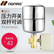 Water pump Automatic pressure switch accessories Pressure tank jet pump Household self-priming pump Booster pump Automatic controller