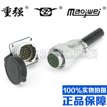 Heavy Maojwei Aviation plug socket P24-9 core 10 core 12 core 15 core 17 core 19 core connector