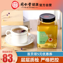 Beijing Tongrentang Yanghuai Honey is really pure and natural pregnant women.