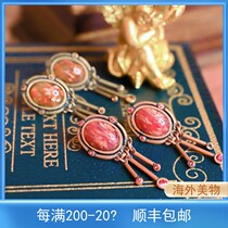 Lombardy vintage Spain 70s marking oil painting gold foil cloud pattern glass tassel pendant ear needle