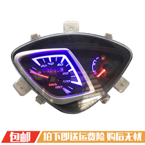 Retrofit for Yamaha Motorcycle Accessories Ghost Fire Instrument Assembly Ghost Fire Generation Dashboard