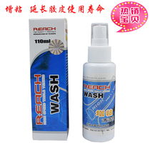 German Ruichi cleaning agent table tennis racket bottom plate rubber cleaner maintenance tackifier cleaning agent package