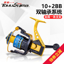 Dejima fishing ship Rongyu VB fishing reel all metal 12 Axis sea fishing wheel road Asian wheel far drop wheel spinning wheel fishing wheel