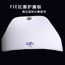 The new FIE fencing chest protector for children and adults FIE chest protector meets the requirements of international competition promotion