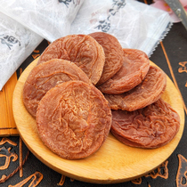 Nine-made plum cake seedless Japanese-style plum jerky salty sour sweet plum pregnant woman preserved fruit snack food