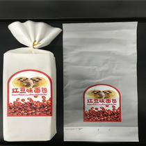 Jinpeng soft red bean pastry packaging bag food packaging bag red bean bread bag 100 bundles to send wire