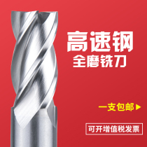 Imported grinding of non-standard end mill 4F stainless steel milling cutter 1 5 2 5 3 5 4 5 5 5 6 5 7 5