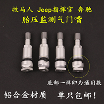 Makerman jeep guides Commander Benz Sonata Tire Pressure Monitoring Sensors Special Valve Mouth