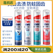 German Imported Toothpaste Clean Decontamination Mint Incense Stand Upright Toothpaste Whitening Antibacterial 4 Types