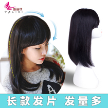 Wig piece top hair replacement piece covering white hair long hair real hair no trace replacement amount imitation hand needle spin replacement block invisible