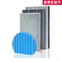 Sharp air purifier KC-W Z200SW BD20-S in addition to formaldehyde dust-removing and humidification complete filter screen
