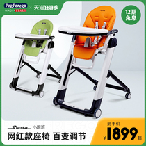 pegperego Siesta Childrens dining chair Folding portable baby dining chair Adjustable baby dining chair