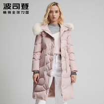 Bosideng down jacket women slim fit slim hooded long fox fur collar waist thick jacket