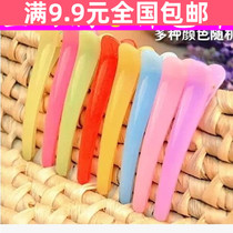  Full 9 9 jelly color hairpin pointed mouth clip fish mouth chuck Hair special headdress Partition word clip hair accessories