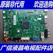 Changhong LED42C3000i motherboard JUC7 820 00081526 with screen M420F12-E1-L