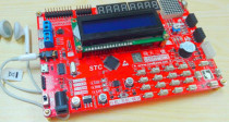 Feitian No. 3 STC51 microcontroller development board STC15 microcontroller actual combat guide development experimental board