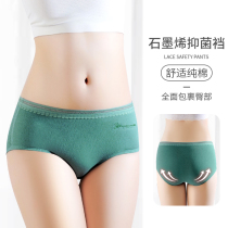 Arctic velvet underwear women cotton cotton crotch middle waist Lady girl raw solid color seamless triangle underpants head shorts