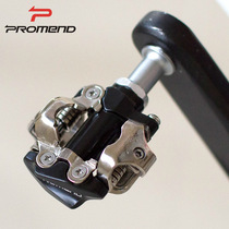 promend Mountain bike self-locking pedals Lightweight aluminum alloy bearing sealed lock step riding accessories
