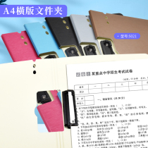 Youla a4 folder data storage folder Color report folder Creative office supplies Secretary folder Information book file folder Horizontal and vertical board clip Contract clip a3 student paper splint writing pad