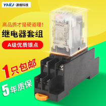 Small relay Electromagnetic relay AC220VDC24V HH52P 53P 54P 62P 63P Silver point